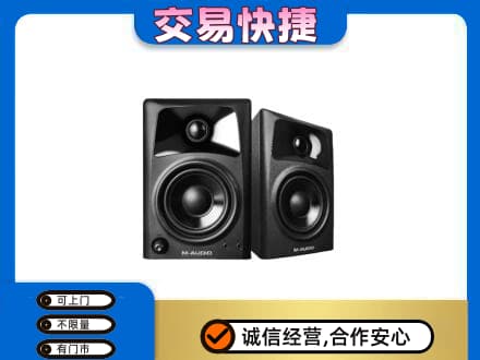 益阳回收音响