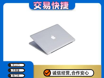 益阳回收旧电脑