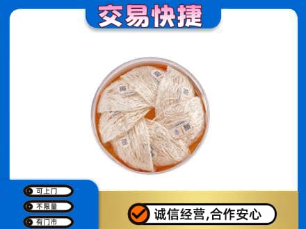 益阳礼品回收燕窝礼盒套餐.jpg