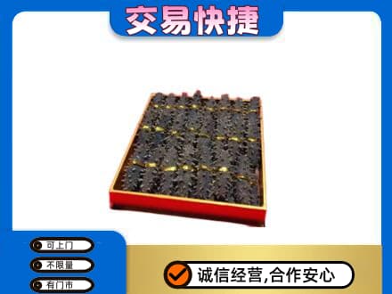 益阳礼品回收海参礼盒.jpg