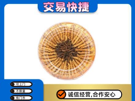 益阳高价回收虫草礼盒