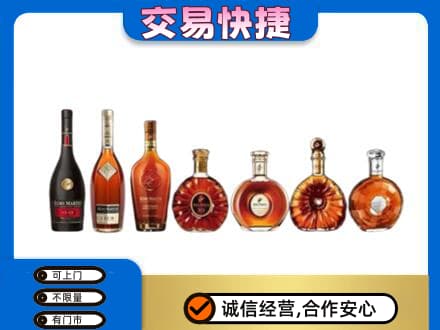 益阳洋酒回收.jpg