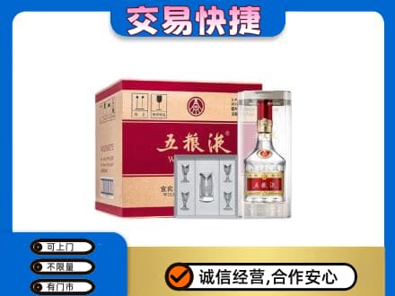 益阳名酒回收五粮液原件.jpg