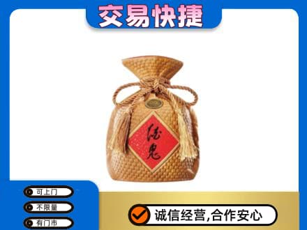 益阳名酒回收酒鬼酒.jpg