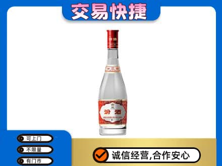 益阳名酒回收汾酒1.jpg