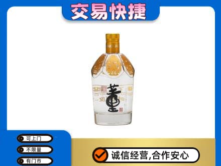 益阳名酒回收董酒.jpg
