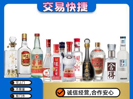 益阳名酒回收店.jpg