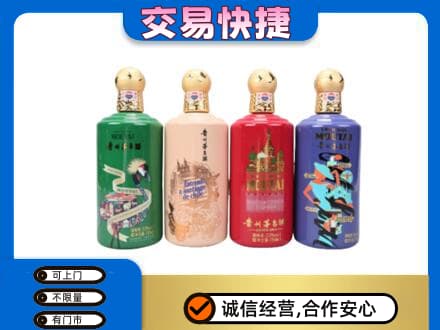 益阳茅台回收走出四国.jpg