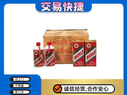 益阳茅台回收五星.jpg