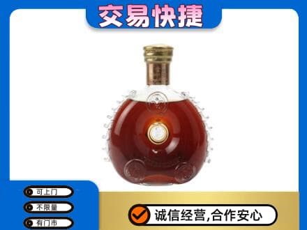 益阳洋酒回收路易十三空瓶.jpg